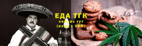 экстази Балахна